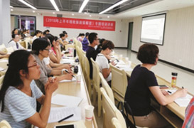 2018年上半年稅收新政解讀、企業(yè)所得稅匯算清繳培訓(xùn)現(xiàn)場(chǎng)